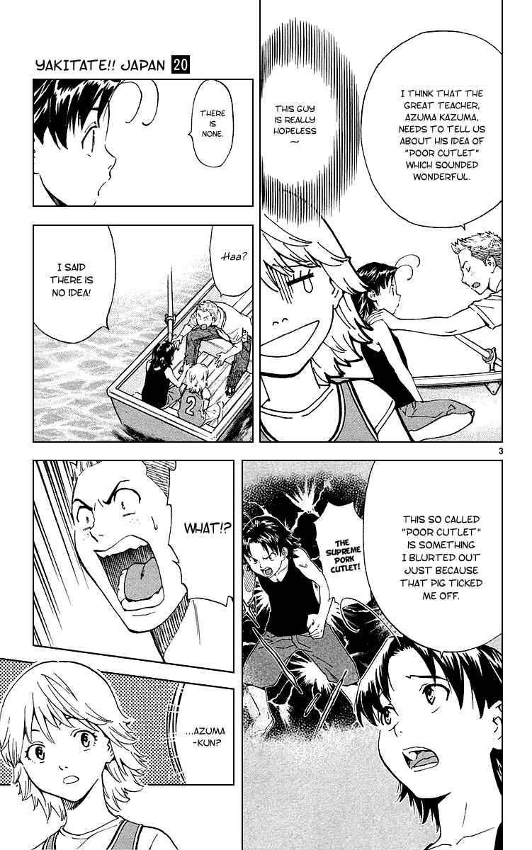 Yakitate!! Japan Chapter 175 - Page 3