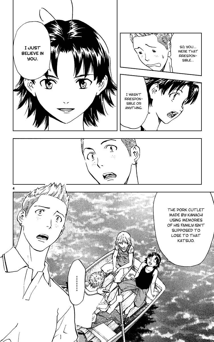 Yakitate!! Japan Chapter 175 - Page 4