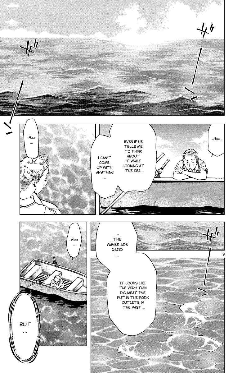 Yakitate!! Japan Chapter 175 - Page 9