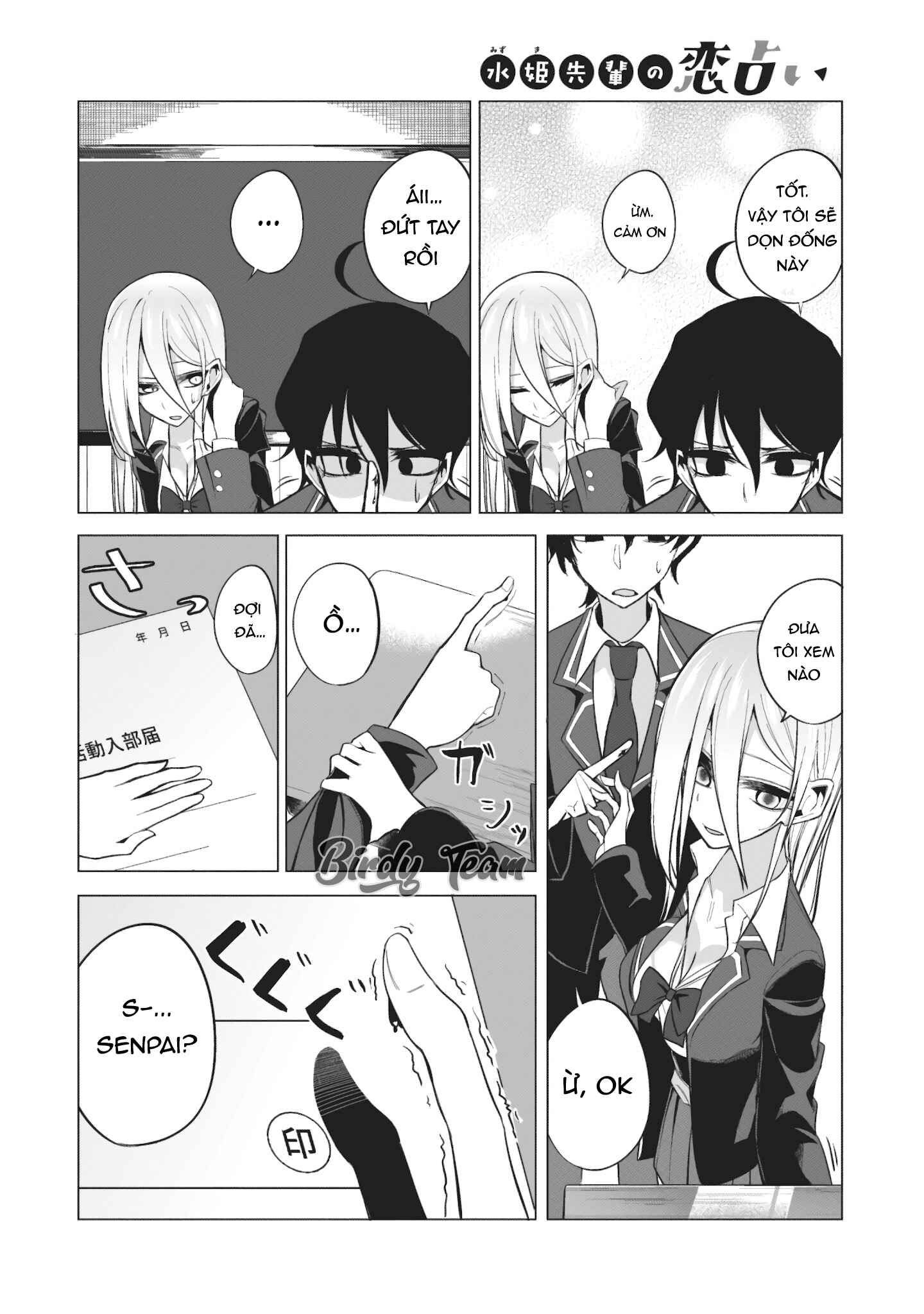 Mizuki-senpai no Koi Uranai Chapter 2 - Page 10