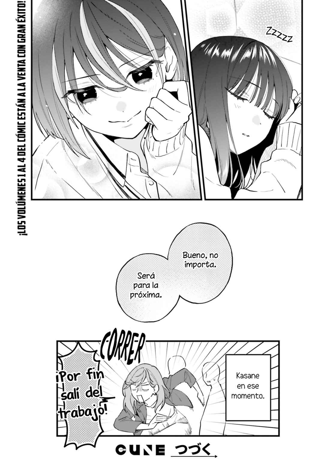 Keiyaku Shimai Chapter 24.2 - Page 10