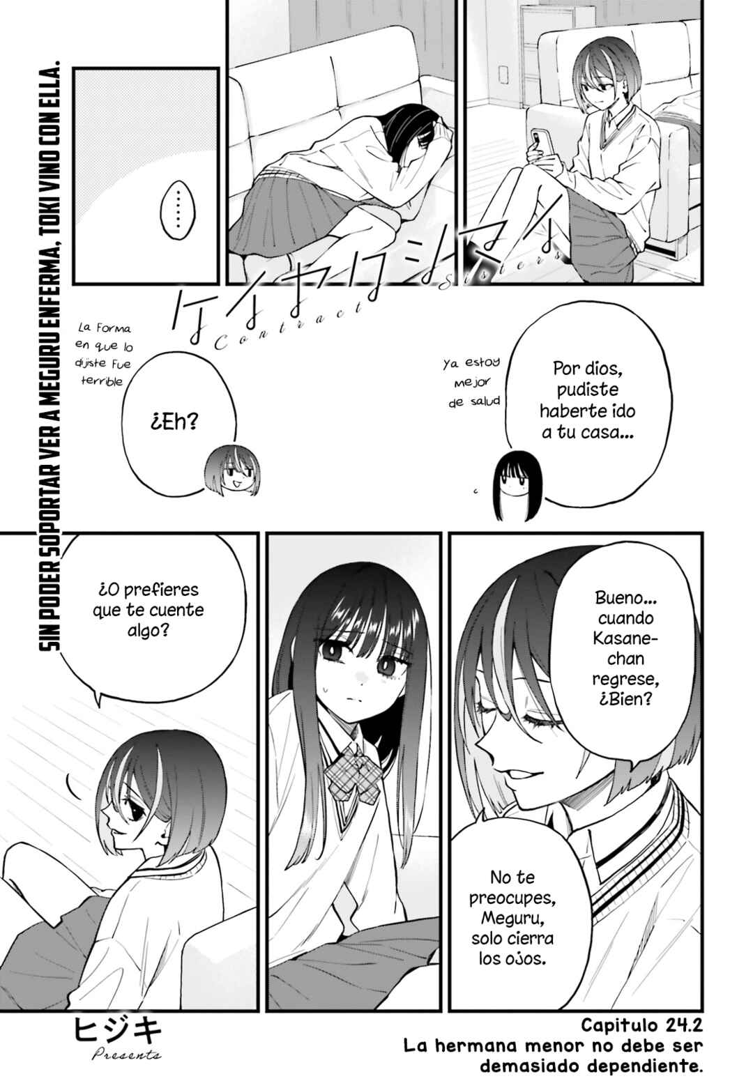 Keiyaku Shimai Chapter 24.2 - Page 2