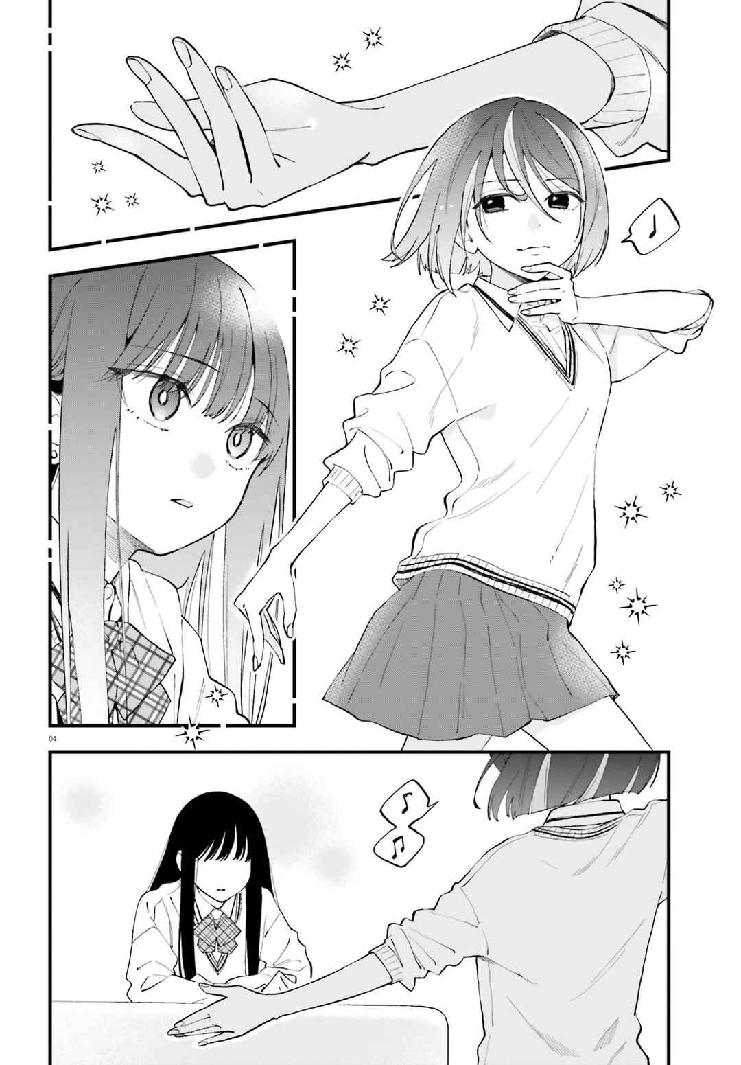 Keiyaku Shimai Chapter 24.2 - Page 5