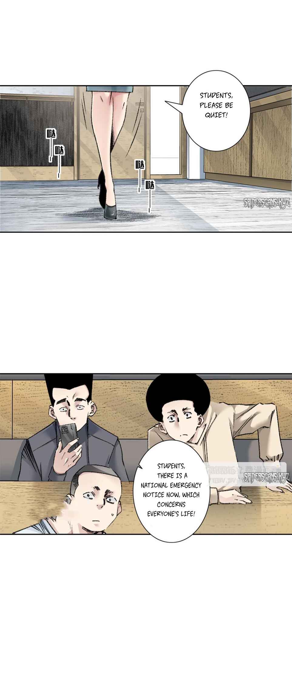 I Created a Salvation Organization Chapter 8 - Page 33