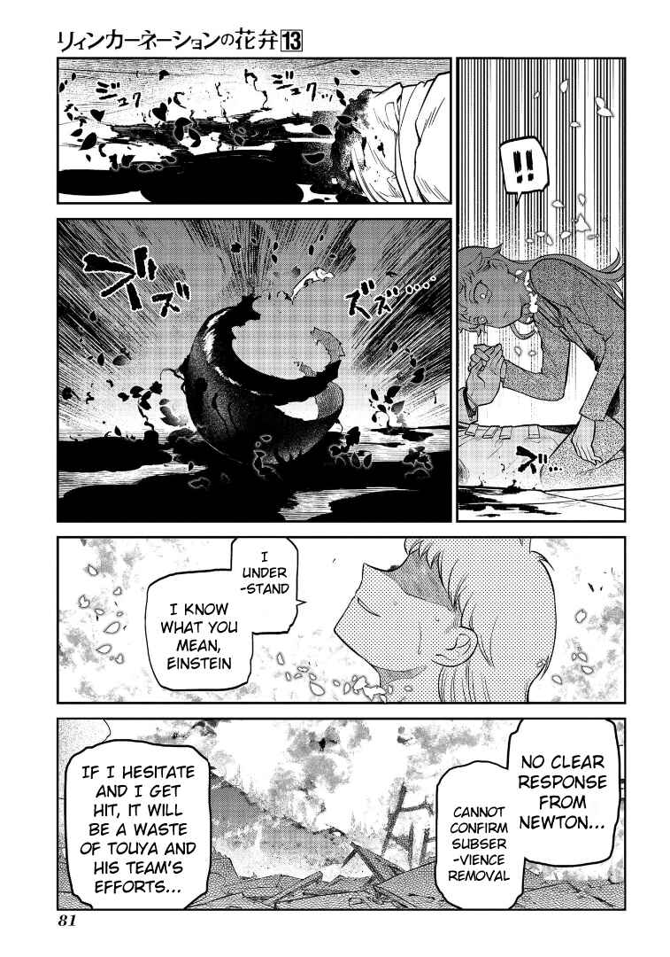 Reincarnation no Kaben Chapter 65 - Page 41