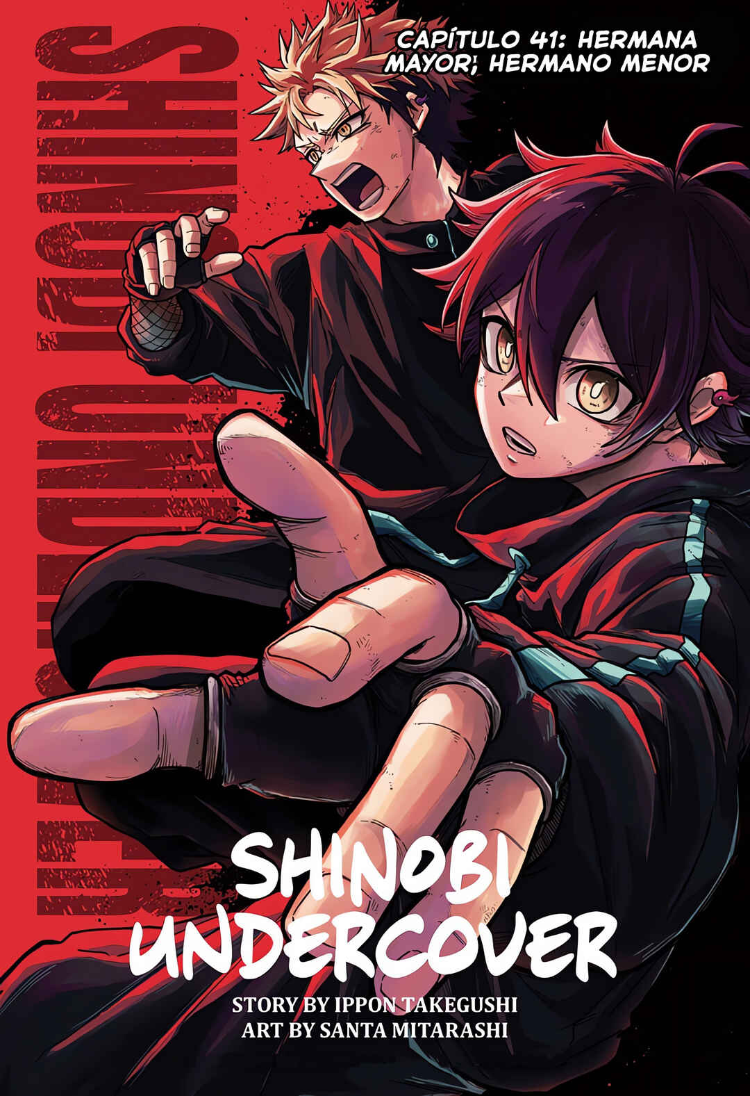 Shinobigoto Chapter 42 - Page 1