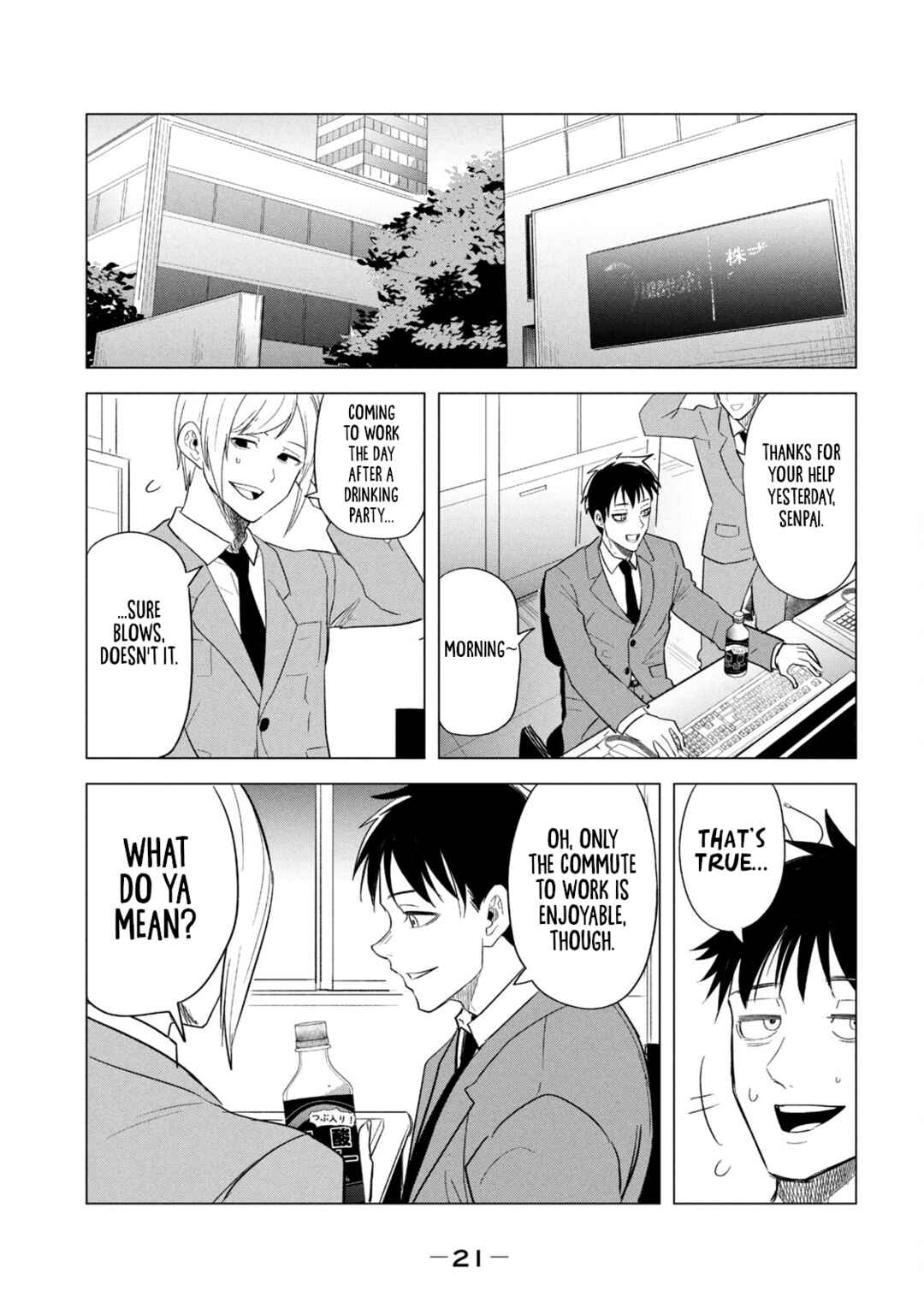 Asa no Tsuukin Densha de, Yatara to Hanashikakete Kuru Joshikousei. Chapter 1 - Page 23