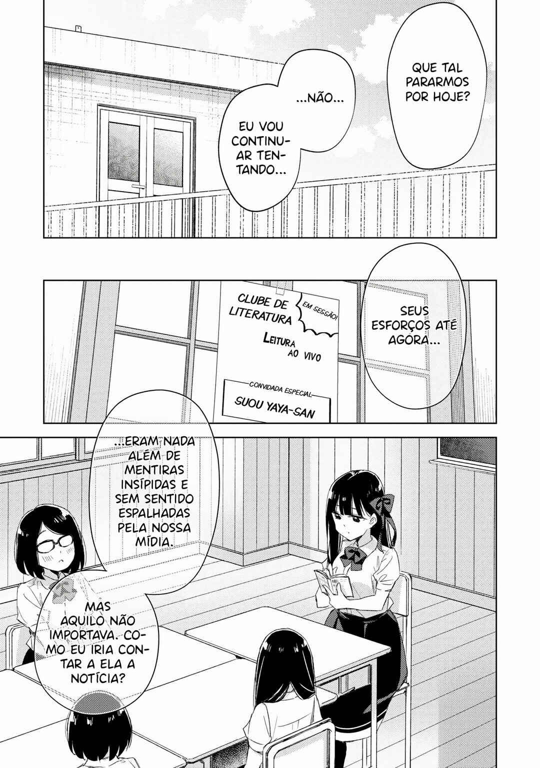 Amaesasete Hinamori-san! Chapter 11 - Page 16