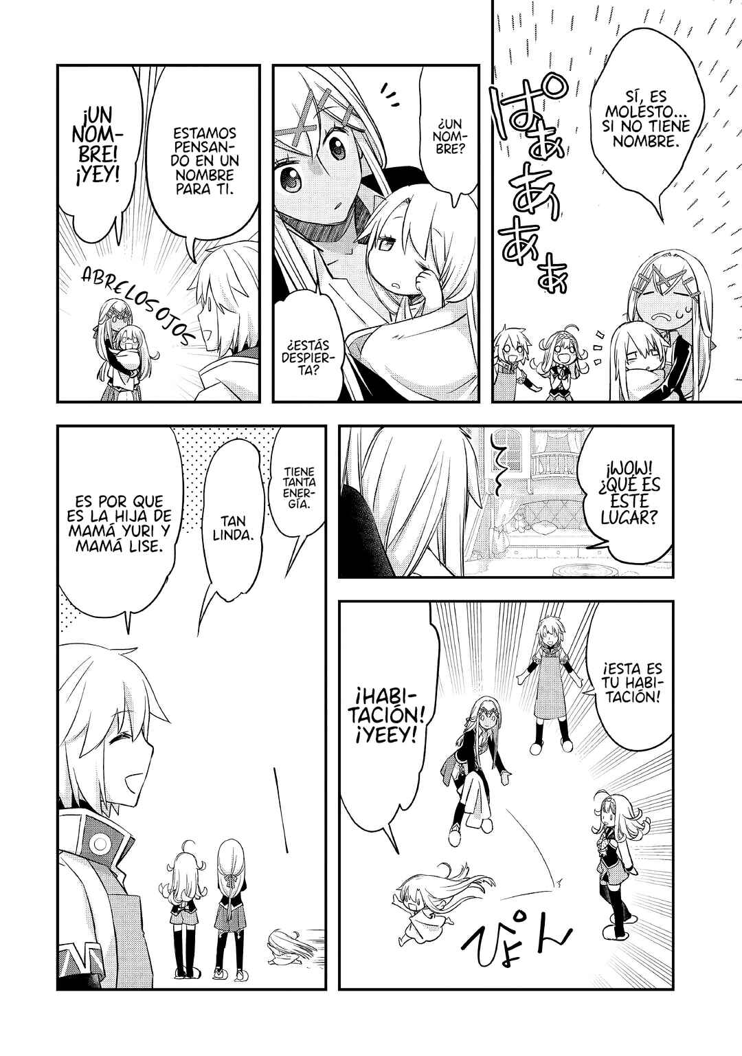 Kanchigai no Atelier Meister - Eiyuu Party no Moto Zatsuyougakari ga, Jitsu wa Sentou Igai ga SSS Rank Datta to Iu Yoku Aru Hanashi Chapter 29 - Page 16