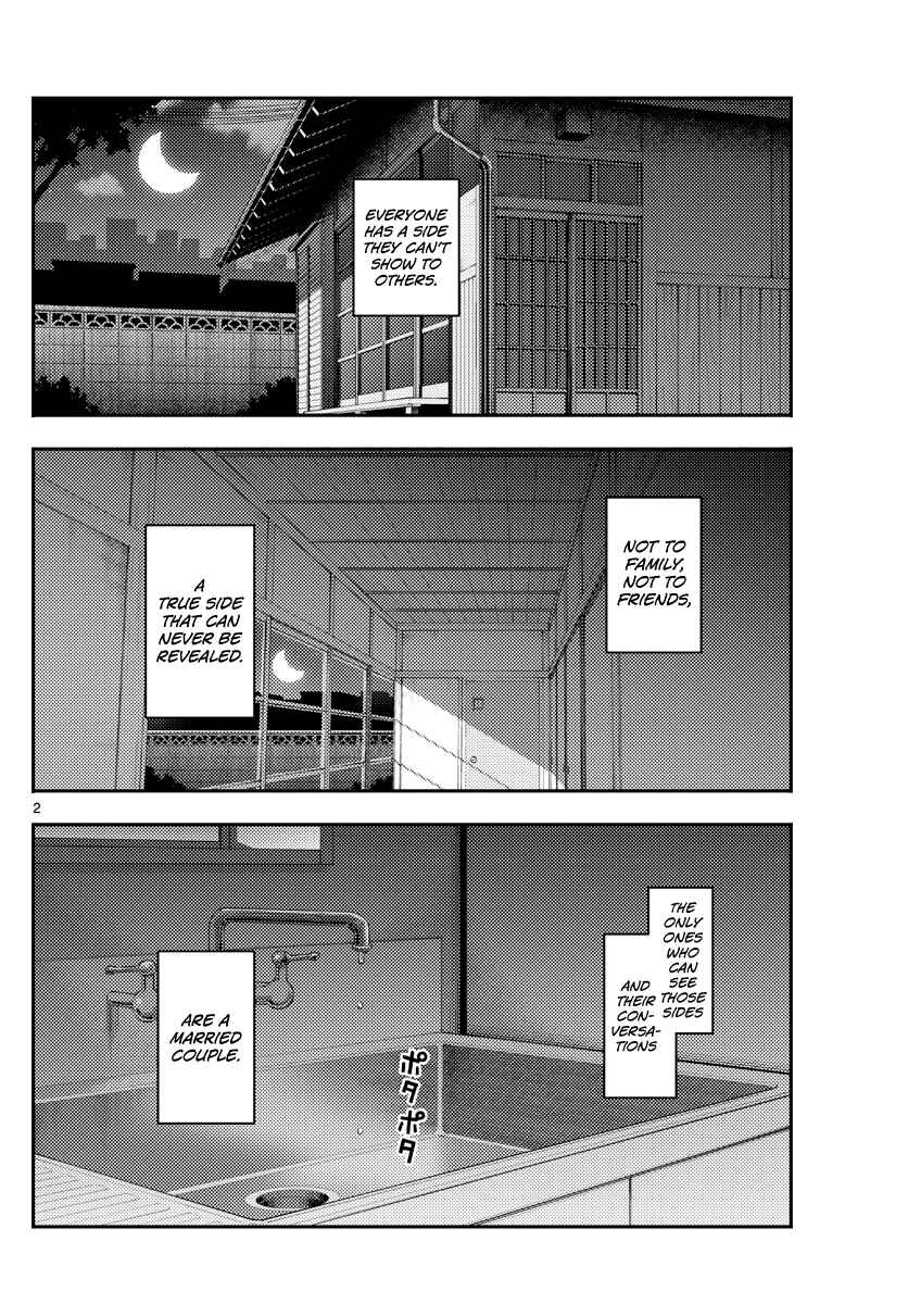 Tonikaku Kawaii Chapter 133 - Page 2