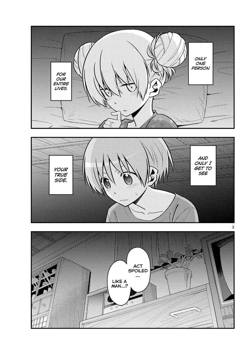 Tonikaku Kawaii Chapter 133 - Page 3