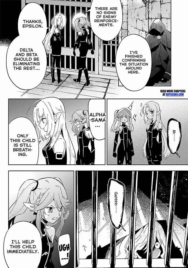 Kage no Jitsuryokusha ni Naritakute! Master of Garden ~Shichikage Retsuden~ Chapter 3.1 - Page 13