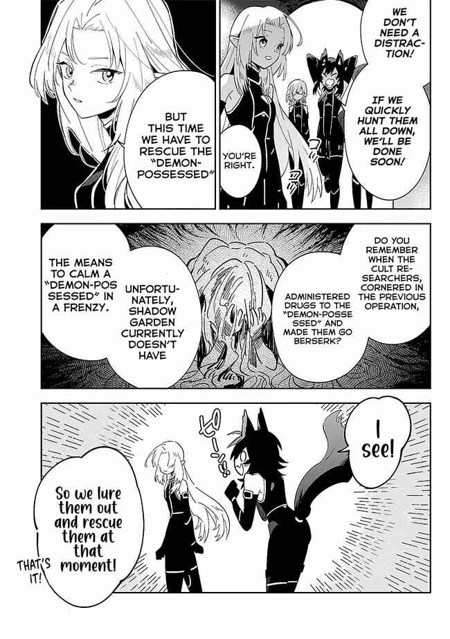 Kage no Jitsuryokusha ni Naritakute! Master of Garden ~Shichikage Retsuden~ Chapter 3.1 - Page 4