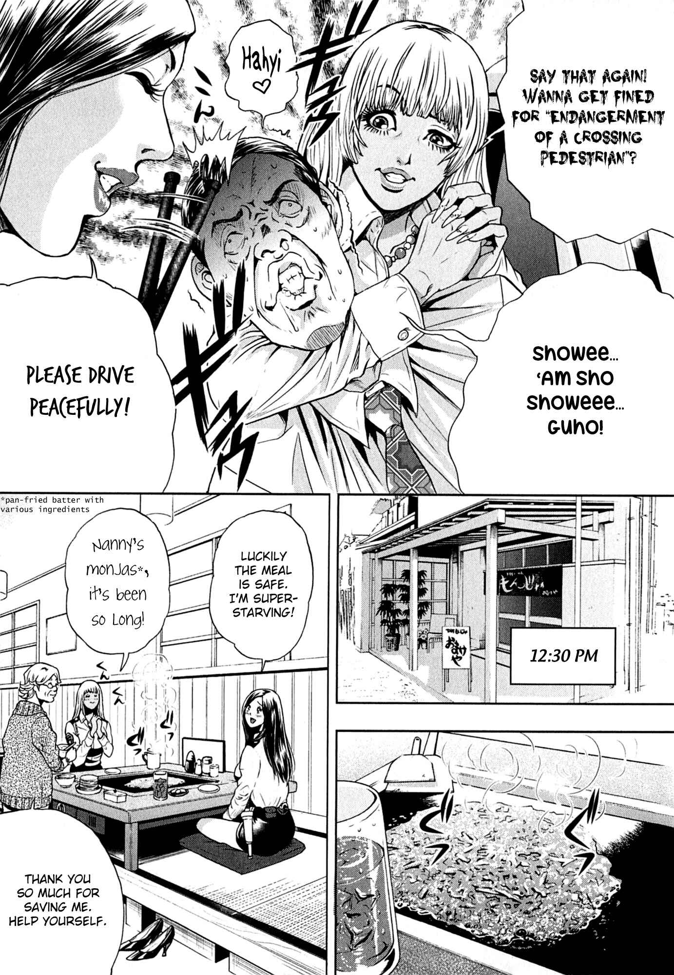 GALS POLICE 24-ji Chapter 4 - Page 12