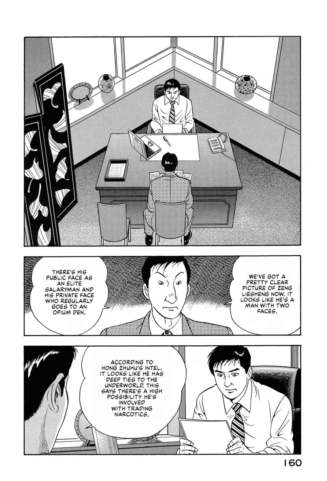 Managing Director Shima Kōsaku Chapter 75 - Page 10