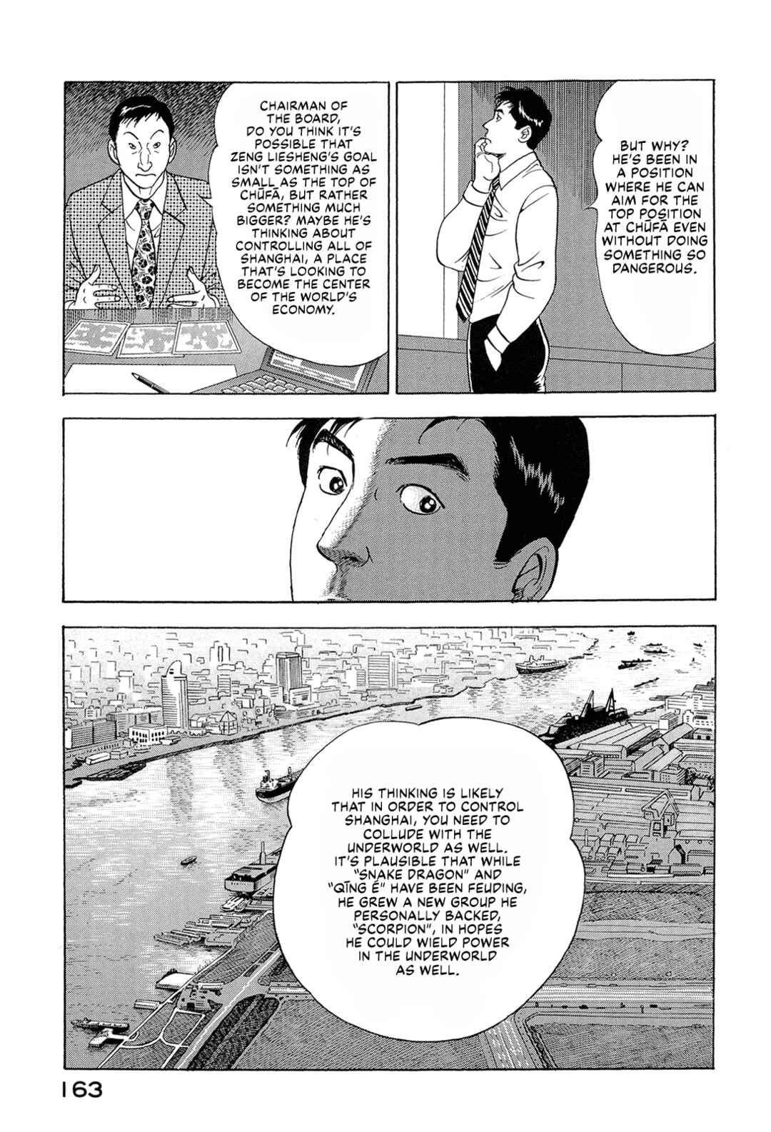 Managing Director Shima Kōsaku Chapter 75 - Page 13