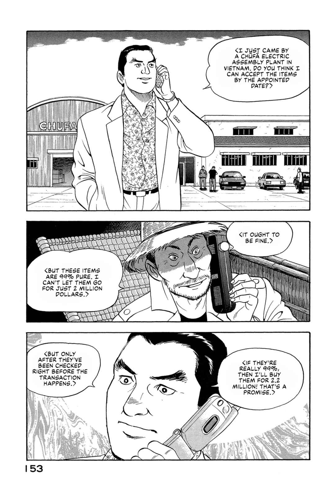 Managing Director Shima Kōsaku Chapter 75 - Page 3