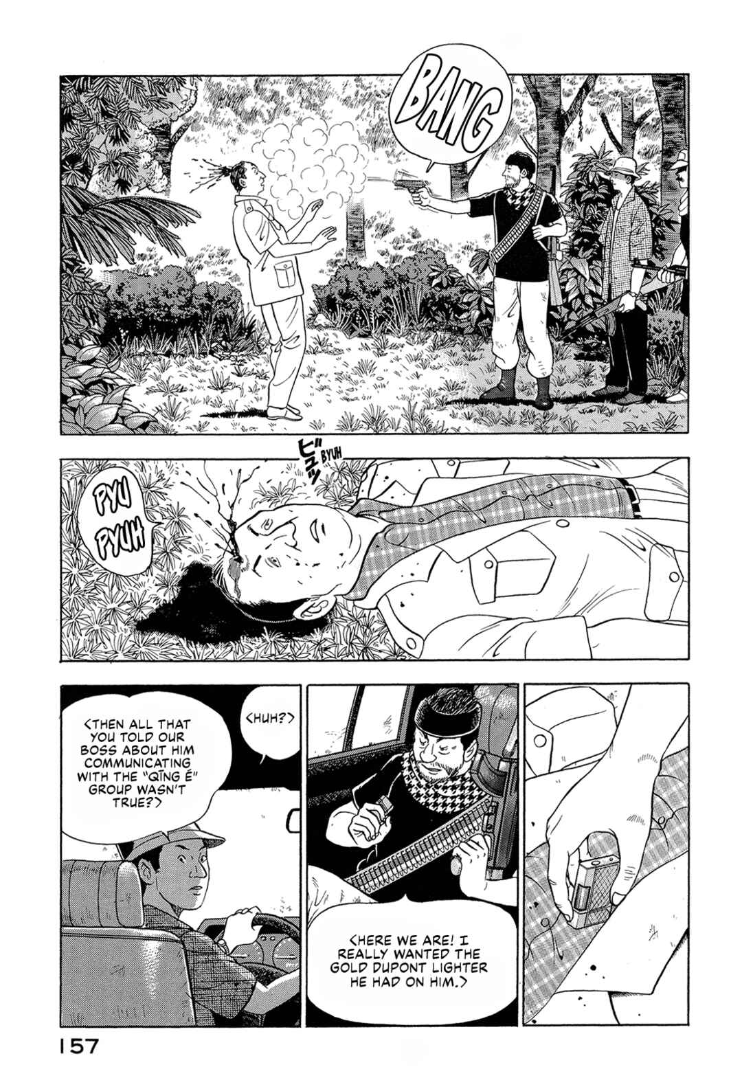 Managing Director Shima Kōsaku Chapter 75 - Page 7