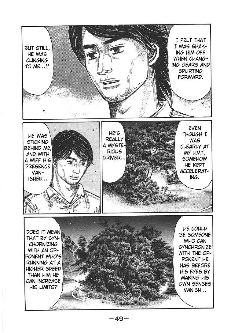 Initial D Chapter 693 - Page 7