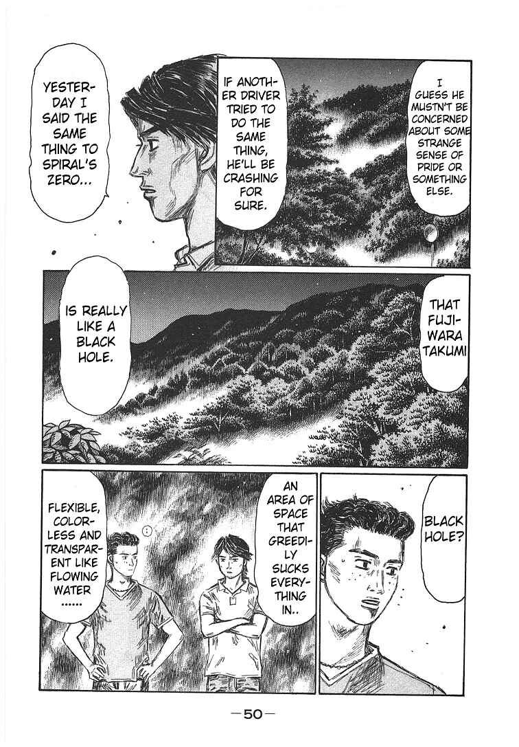 Initial D Chapter 693 - Page 8