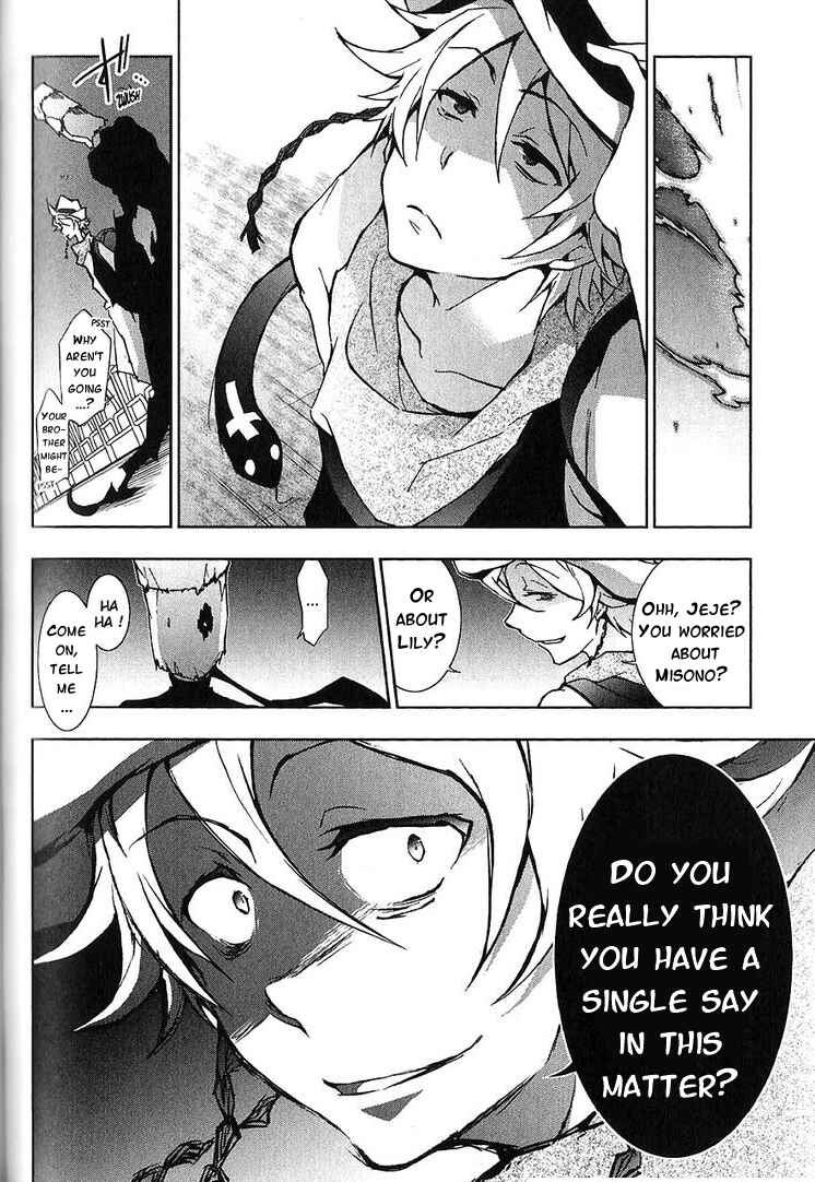 Servamp Chapter 20 - Page 5