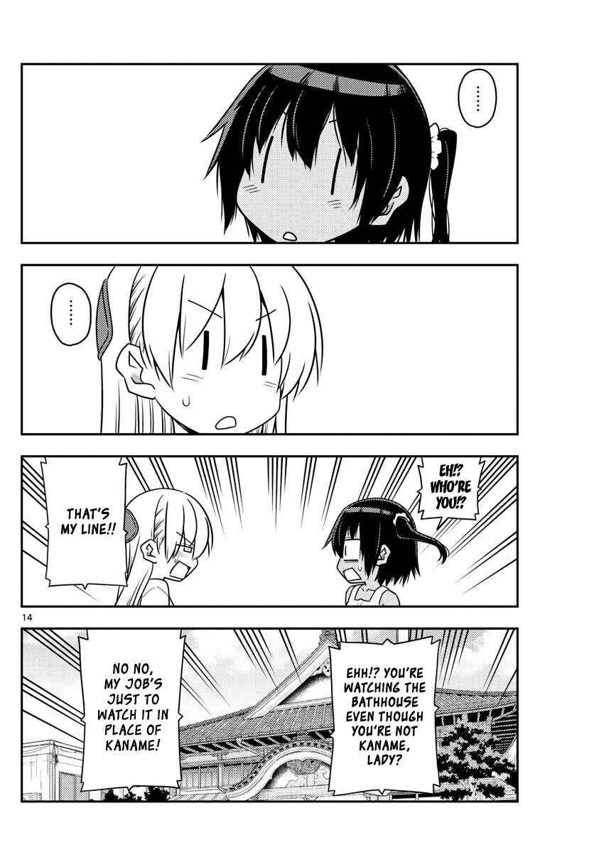 Tonikaku Kawaii Chapter 79 - Page 14