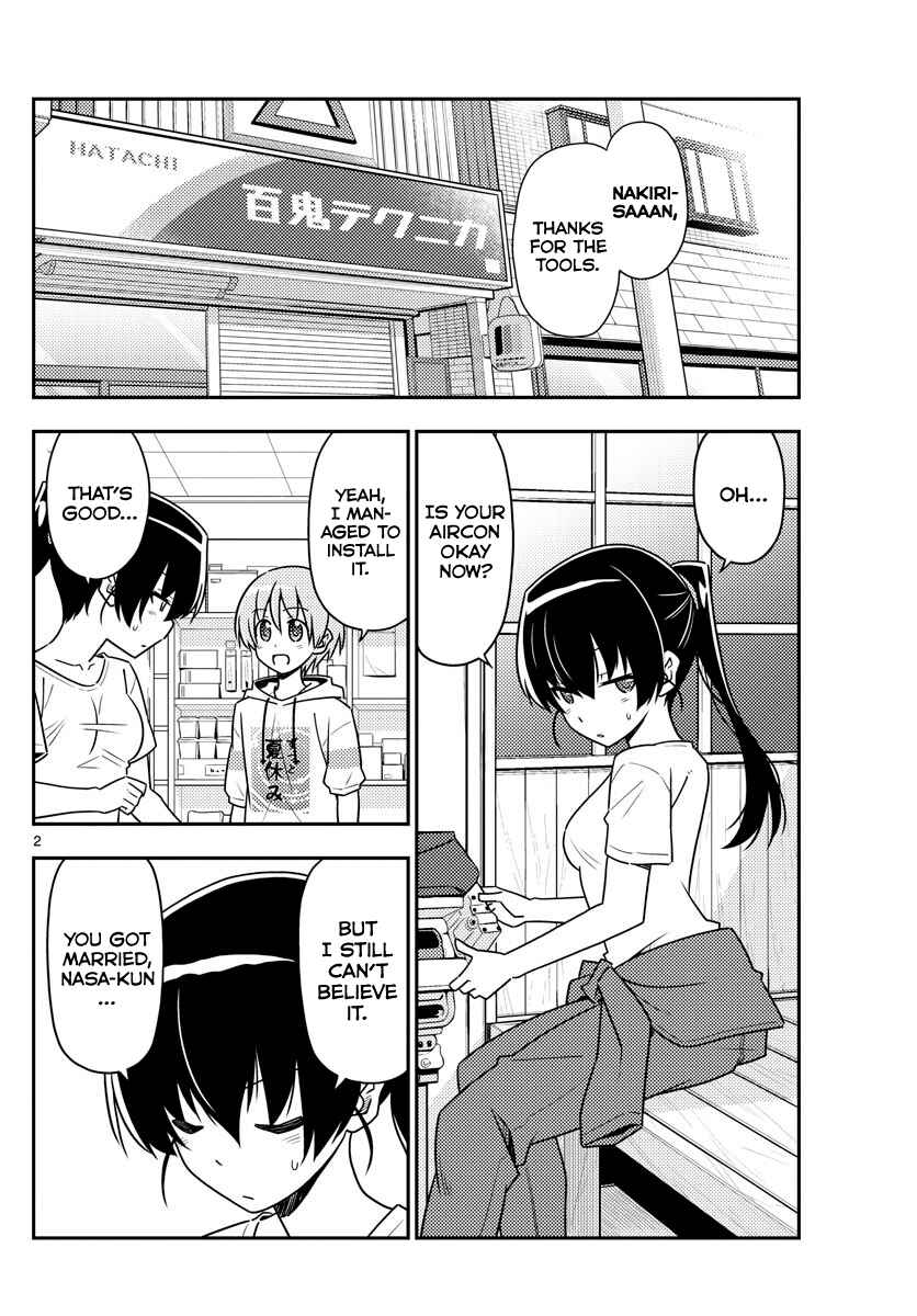 Tonikaku Kawaii Chapter 79 - Page 2