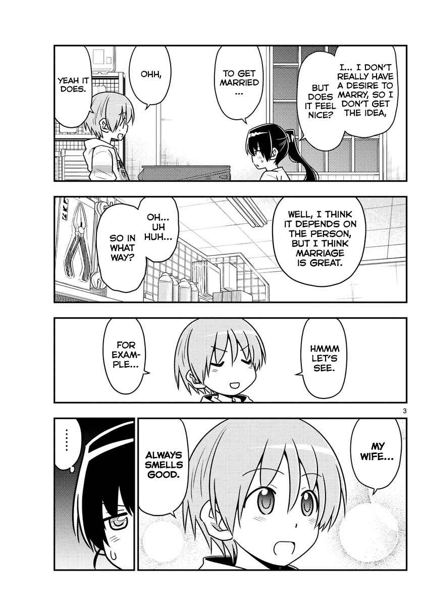 Tonikaku Kawaii Chapter 79 - Page 3