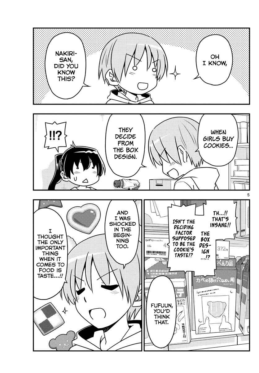 Tonikaku Kawaii Chapter 79 - Page 5