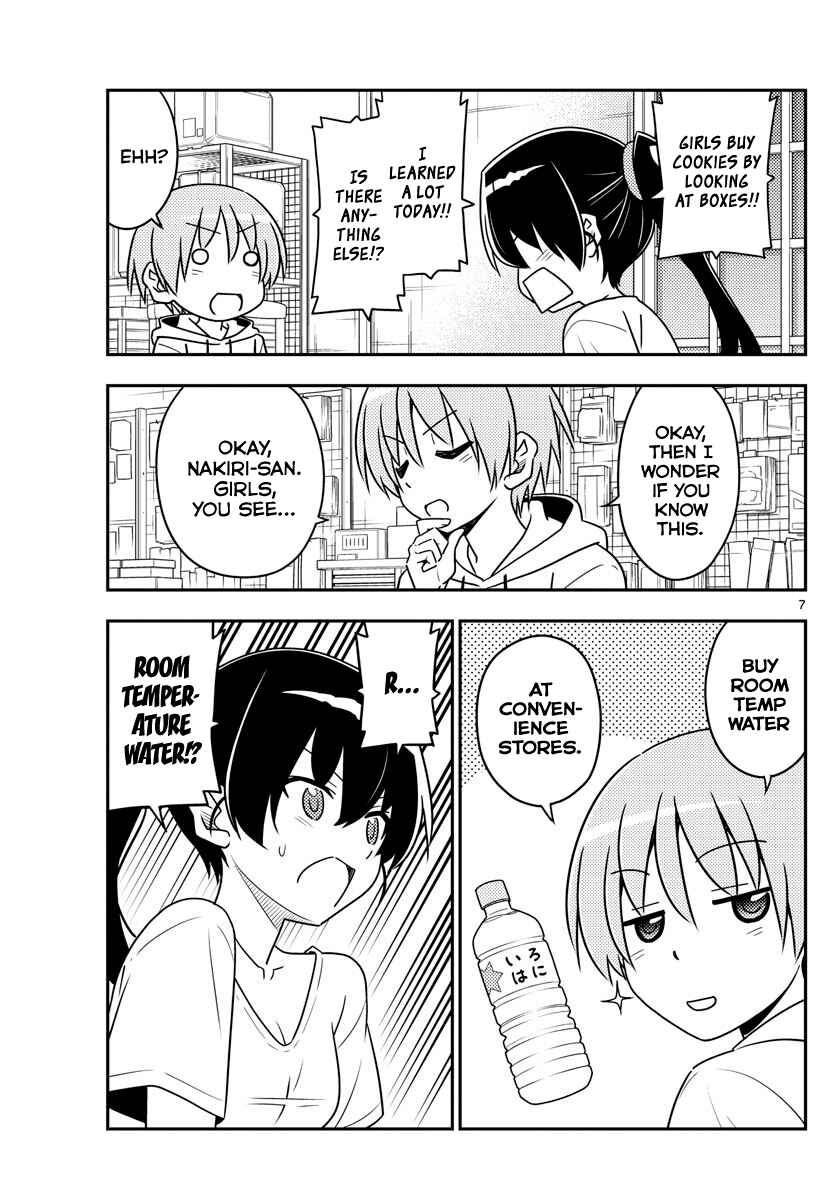 Tonikaku Kawaii Chapter 79 - Page 7