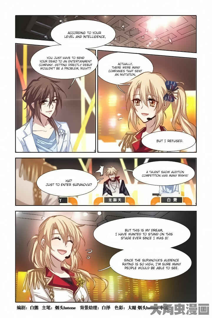 Star Dream Idol Project Chapter 25 - Page 1