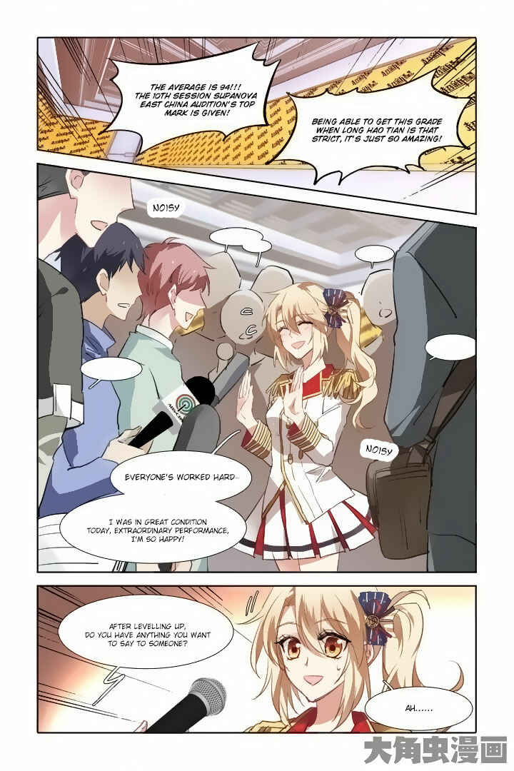 Star Dream Idol Project Chapter 25 - Page 5