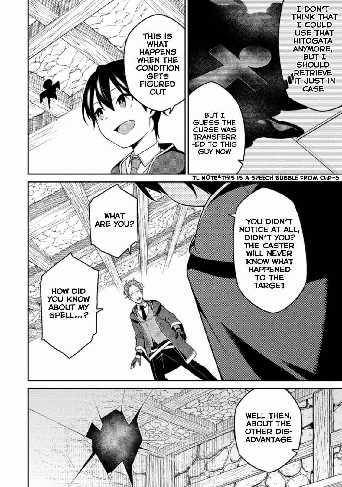 Saikyou Onmyouji no Isekai Tenseiki ~Geboku no Youkaidomo ni Kurabete Monster ga Yowai Sugirundaga~ Chapter 8 - Page 14