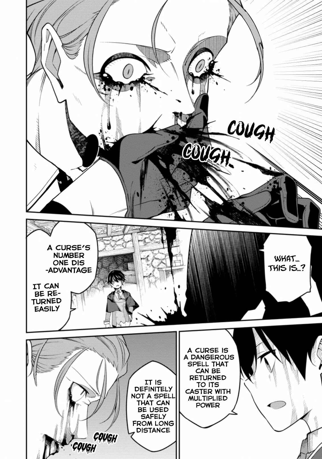 Saikyou Onmyouji no Isekai Tenseiki ~Geboku no Youkaidomo ni Kurabete Monster ga Yowai Sugirundaga~ Chapter 8 - Page 20
