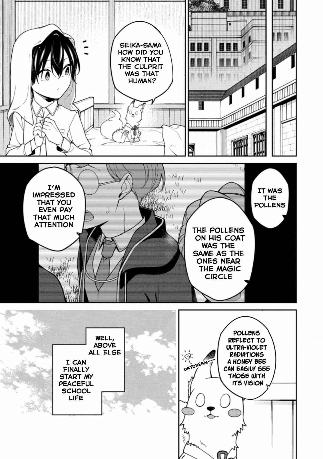 Saikyou Onmyouji no Isekai Tenseiki ~Geboku no Youkaidomo ni Kurabete Monster ga Yowai Sugirundaga~ Chapter 8 - Page 23