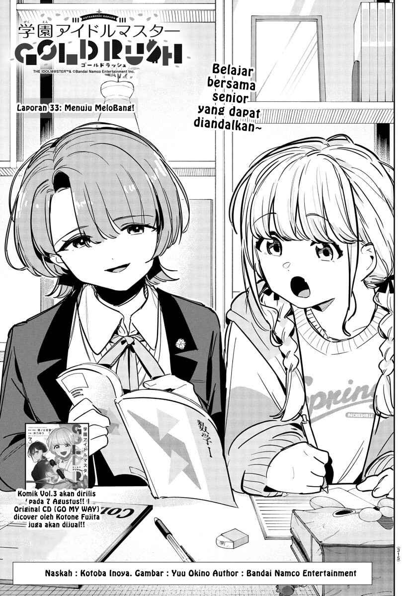 Gakuen Idolm@ster Gold Rush Chapter 33 - Page 1