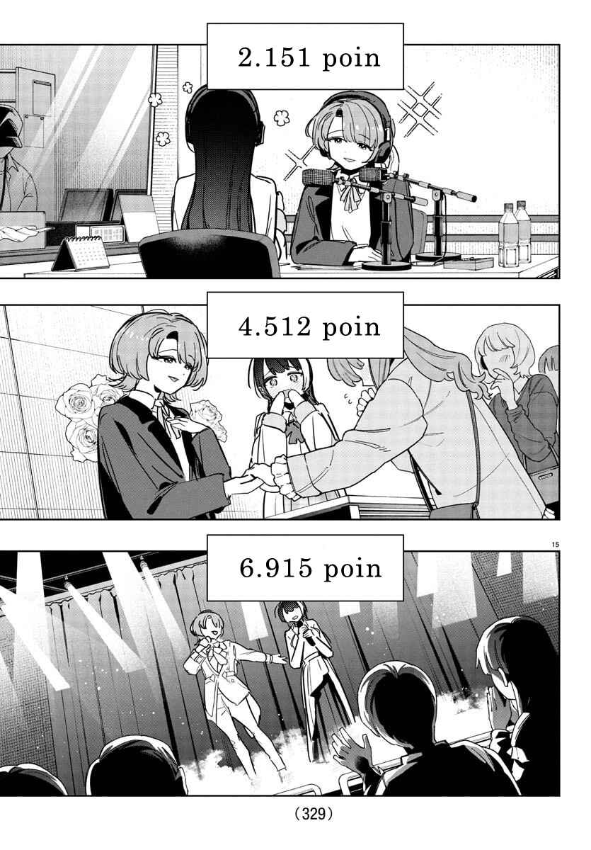 Gakuen Idolm@ster Gold Rush Chapter 33 - Page 15