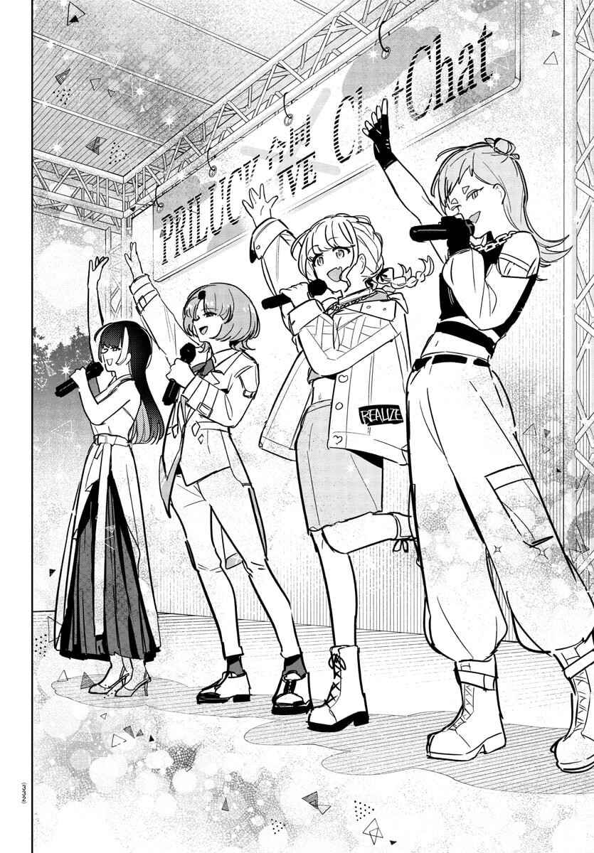 Gakuen Idolm@ster Gold Rush Chapter 33 - Page 18