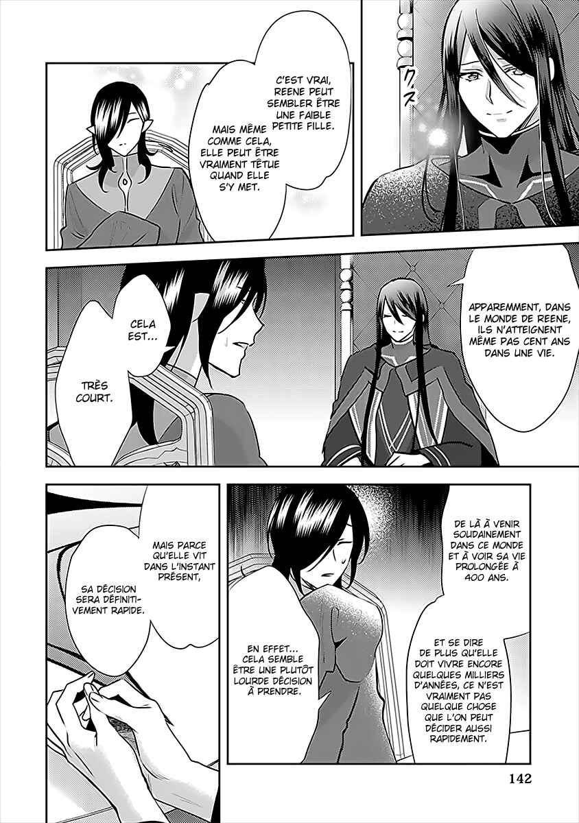 Isekai de "Kuro no Iyashi Te" tte Yobarete Imasu Chapter 48 - Page 11