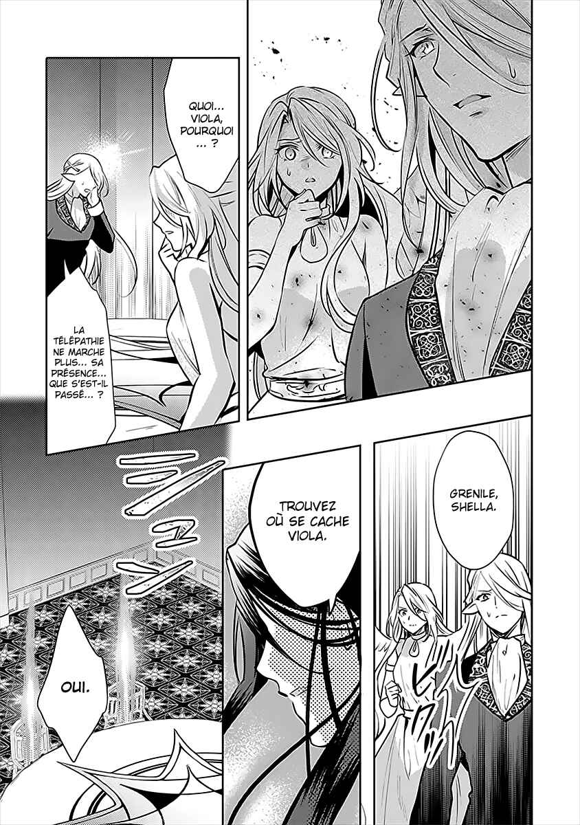 Isekai de "Kuro no Iyashi Te" tte Yobarete Imasu Chapter 48 - Page 14