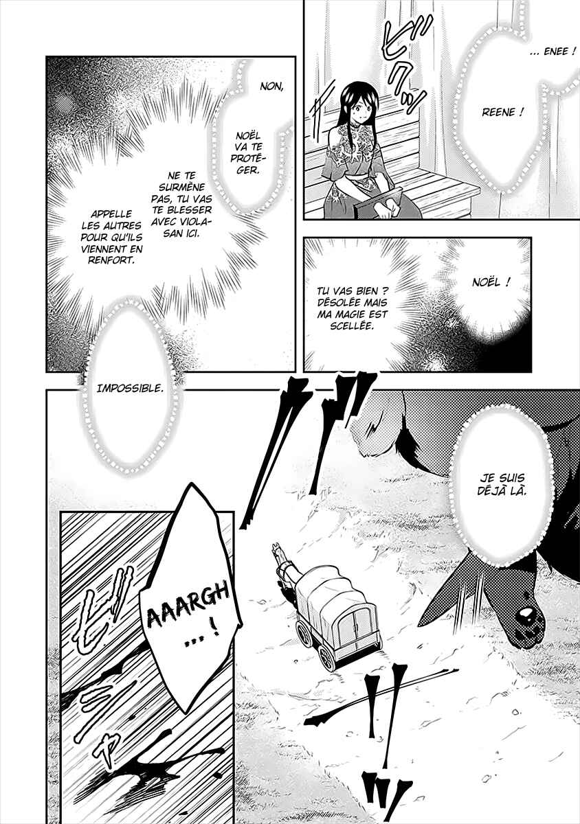 Isekai de "Kuro no Iyashi Te" tte Yobarete Imasu Chapter 48 - Page 19