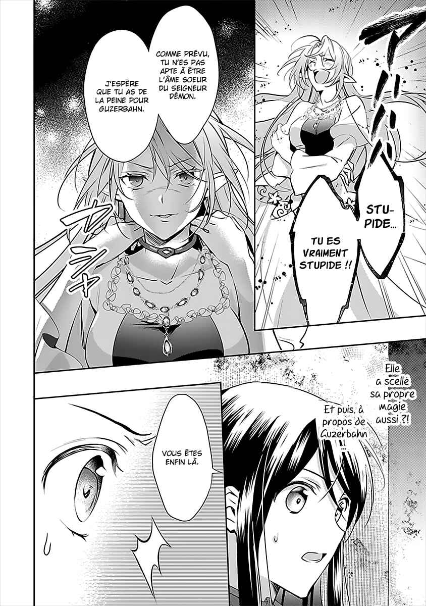Isekai de "Kuro no Iyashi Te" tte Yobarete Imasu Chapter 48 - Page 7