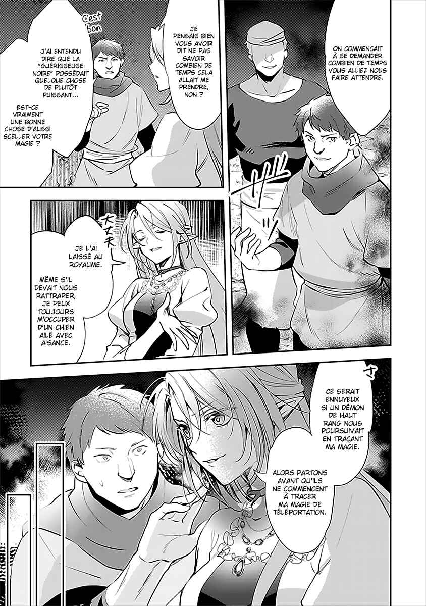 Isekai de "Kuro no Iyashi Te" tte Yobarete Imasu Chapter 48 - Page 8