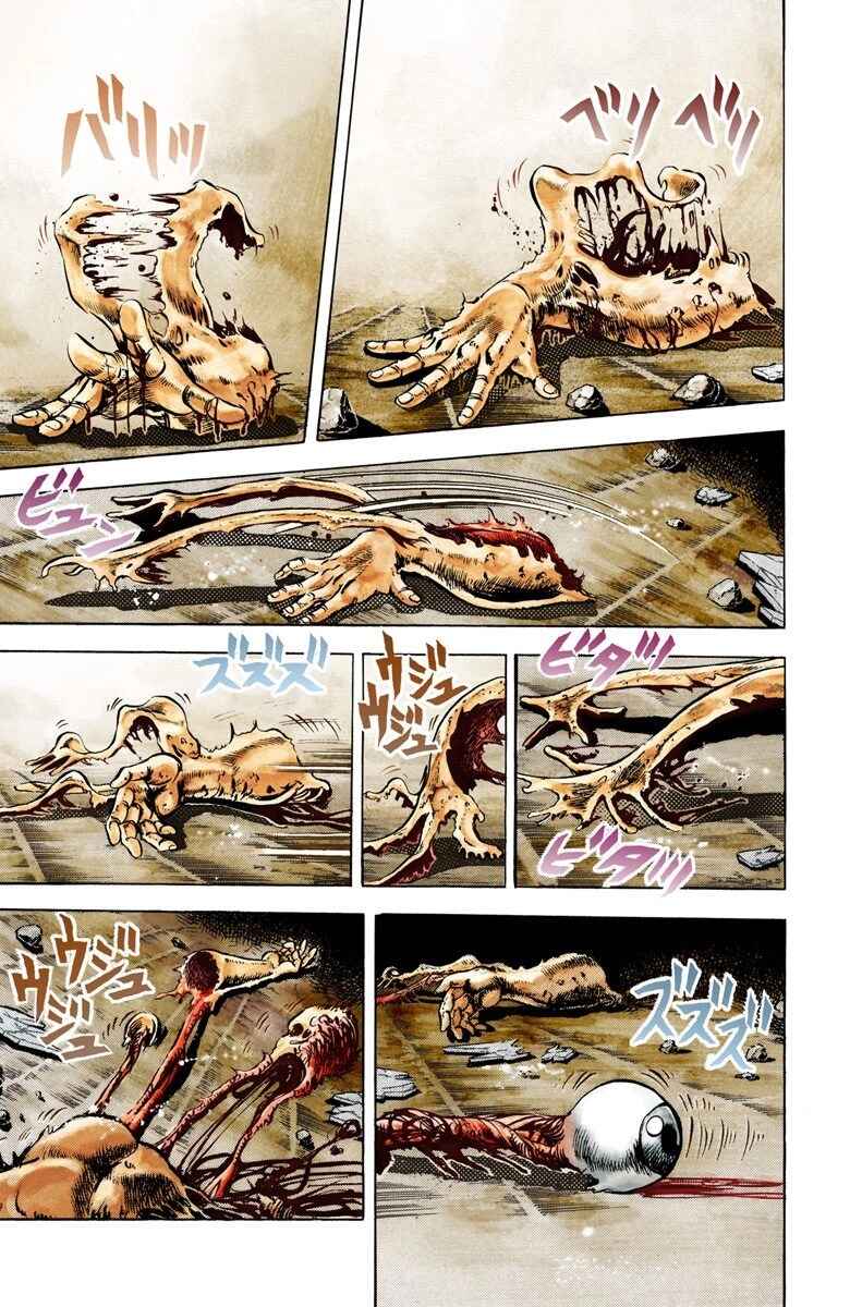 JoJo no Kimyou na Bouken: Part 2 - Sentou Chouryuu Color-ban Chapter 6 - Page 12