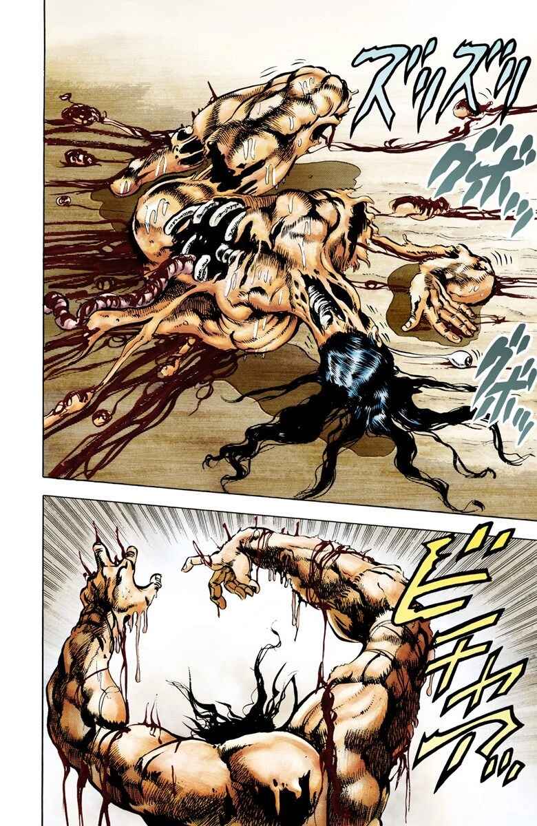 JoJo no Kimyou na Bouken: Part 2 - Sentou Chouryuu Color-ban Chapter 6 - Page 13