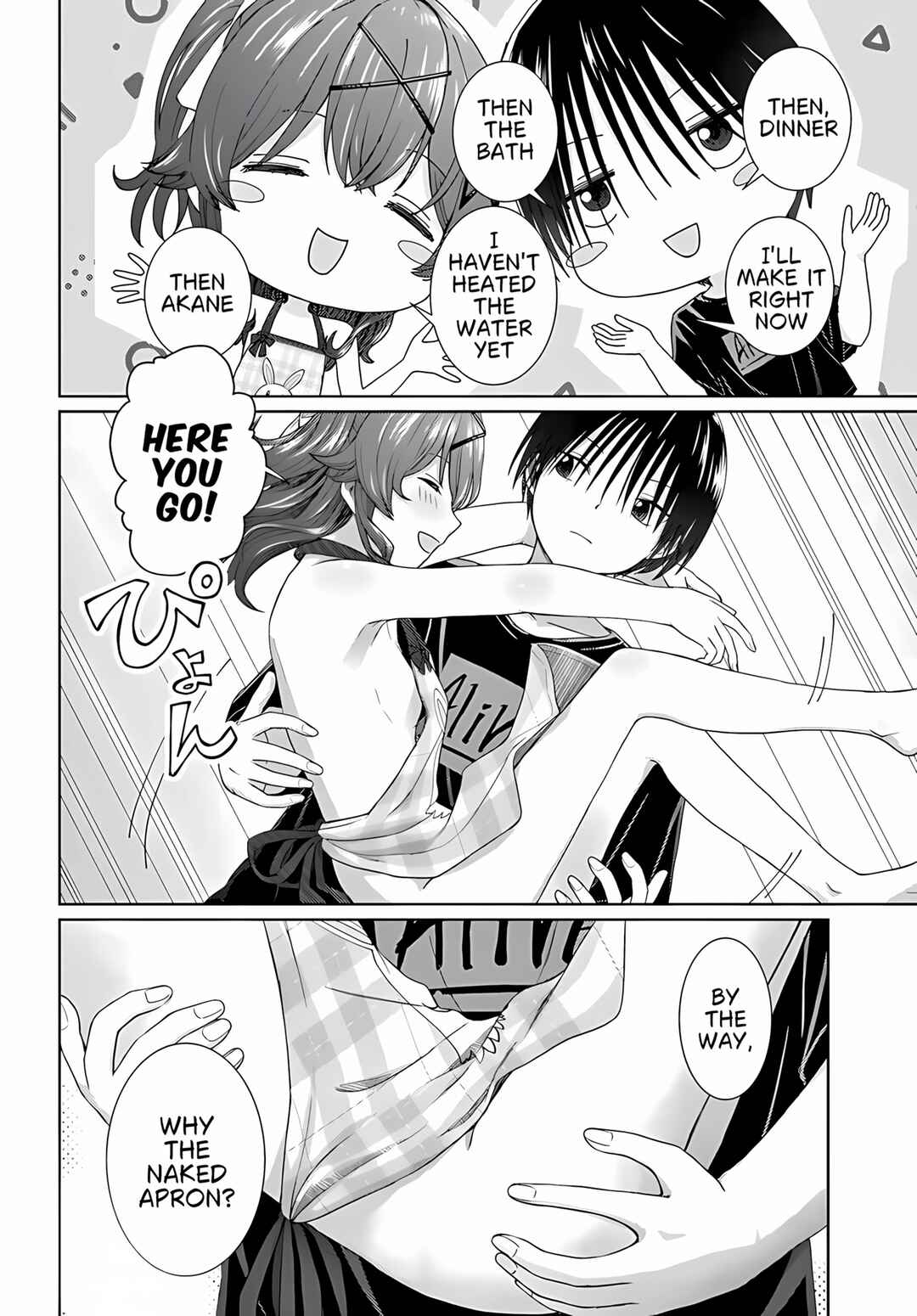 Chikasugiru Futari Chapter 9.1 - Page 9