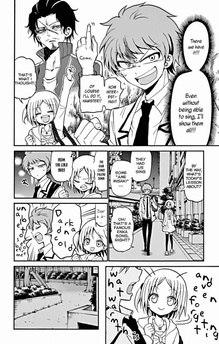 Tenshi to Akuto!! Chapter 17 - Page 12