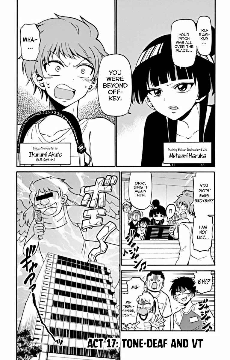 Tenshi to Akuto!! Chapter 17 - Page 5