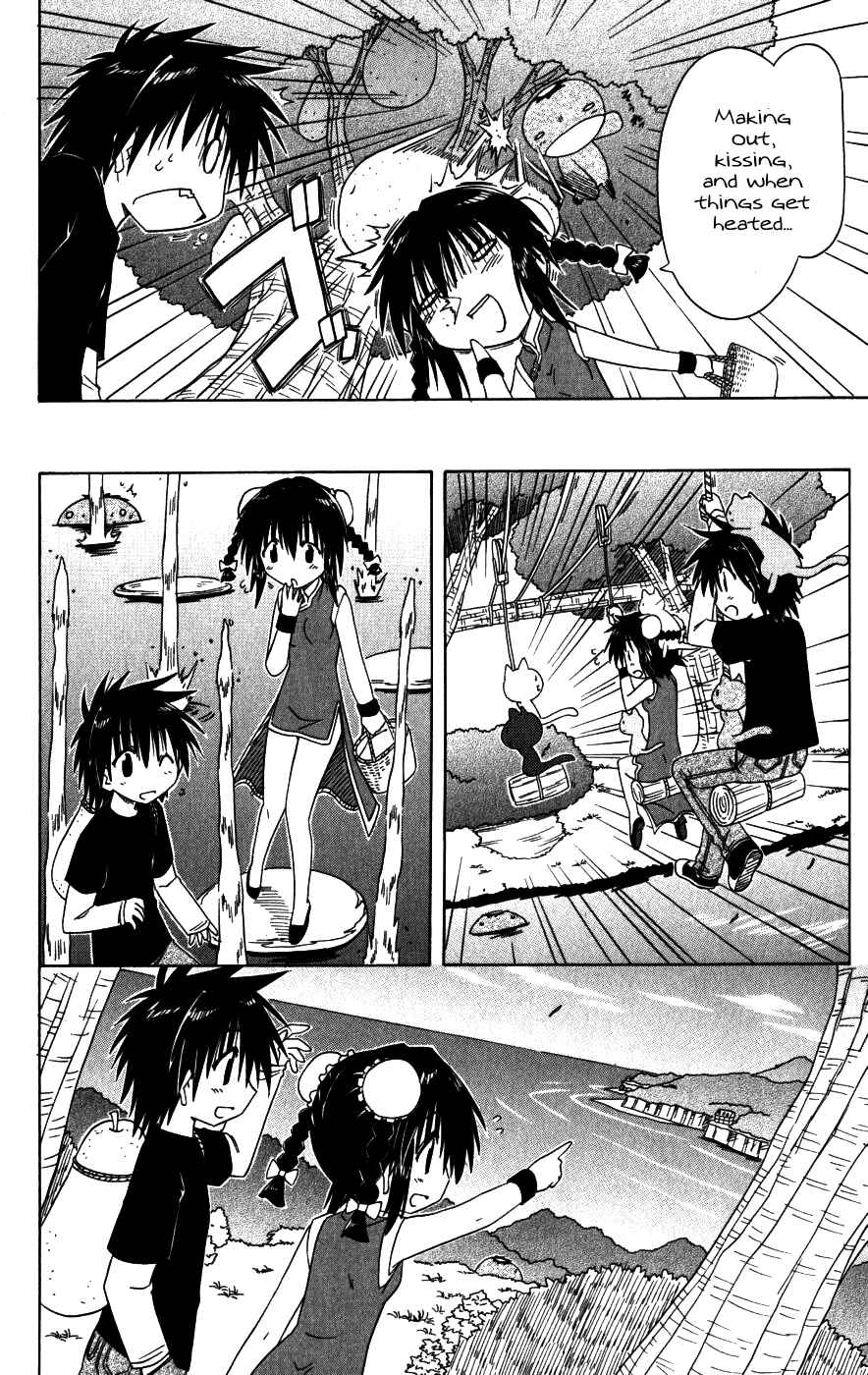 Nagasarete Airantou Chapter 96 - Page 16