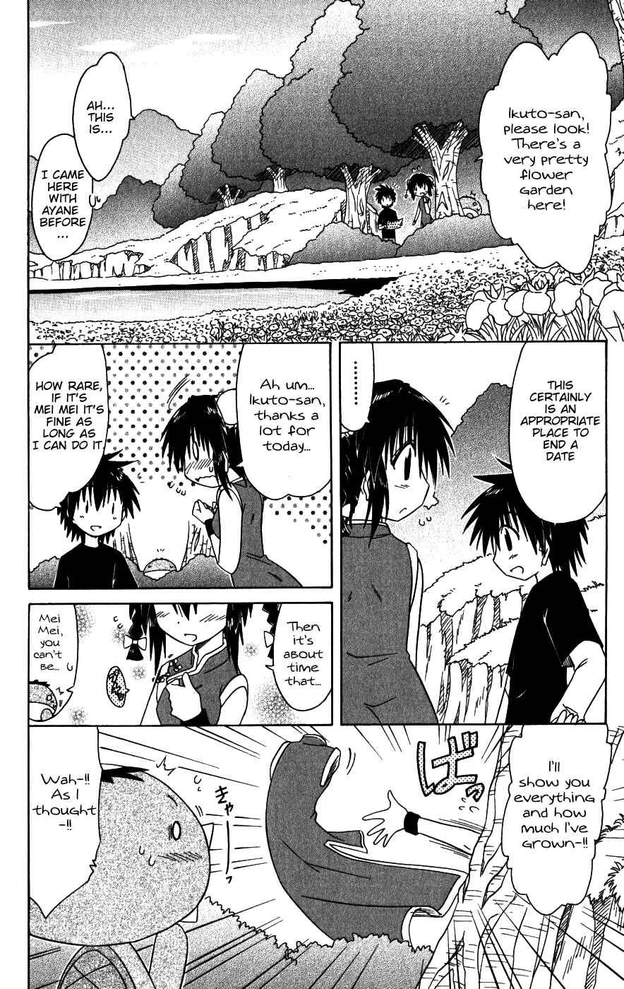 Nagasarete Airantou Chapter 96 - Page 18
